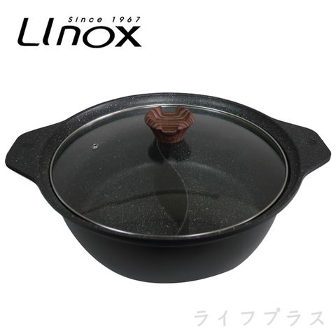 【LINOX】不沾鴛鴦鍋-30cm-5.0L-(附玻璃蓋)