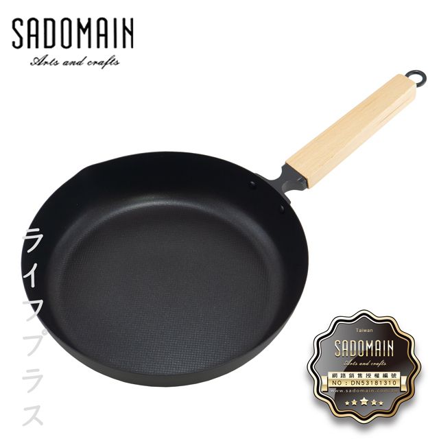 SADOMAIN 仙德曼   台南鐵器不沾平底鍋-28cm