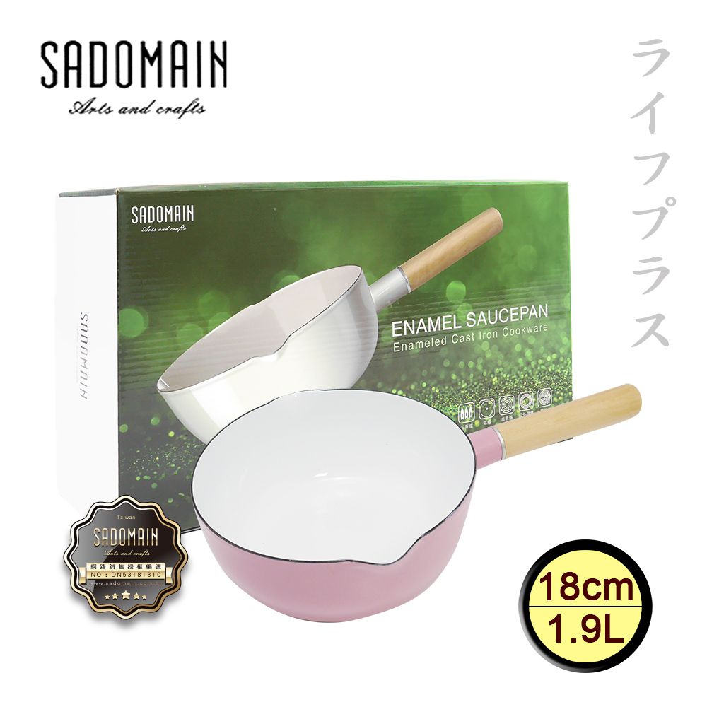 SADOMAIN 仙德曼  琺瑯單柄雪平鍋-18cm / 1.9L-櫻花粉-1入組