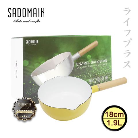 SADOMAIN 仙德曼 琺瑯單柄雪平鍋-18cm / 1.9L-淡黃色-1入組