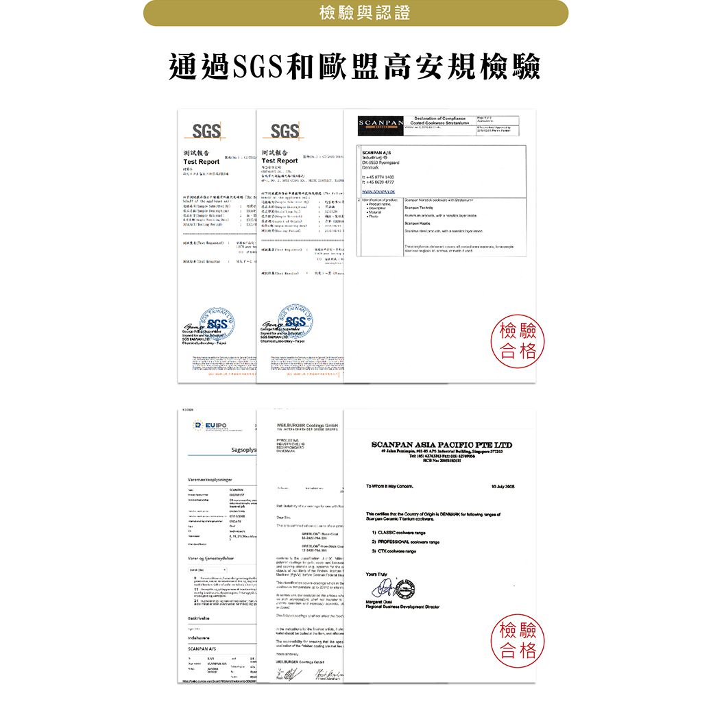 檢驗與認證通過和歐盟高安規檢驗SGS测试報告測試報告Ts ReportTest Reportt  e  SNAN   APAN AS   SGS  合格  G M ASIA PACIFIC PTE LT           P    SagsoplsDSCANPAN AS C To     y Th       is     ofSC       3        合格