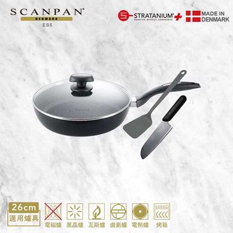 【丹麥Scanpan】ES5系列 超鈦磨+ 不沾26cm深煎鍋 贈：主廚尼龍鏟+ARMADA黑晶奈瓷刀