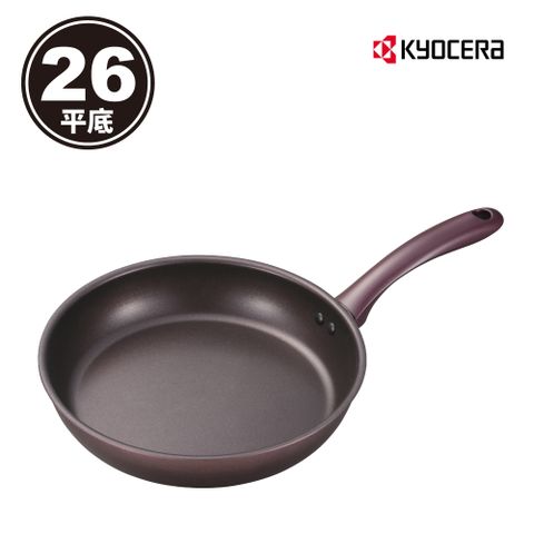 【KYOCERA】日本京瓷輕量陶瓷鑽石不沾平底鍋-26CM