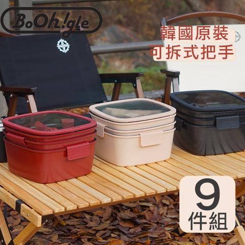 韓國製造 不挑爐具【Booh!gle】四鍋九件組 平底鍋 烤盤 湯鍋(可拆式把手/三色可選)
