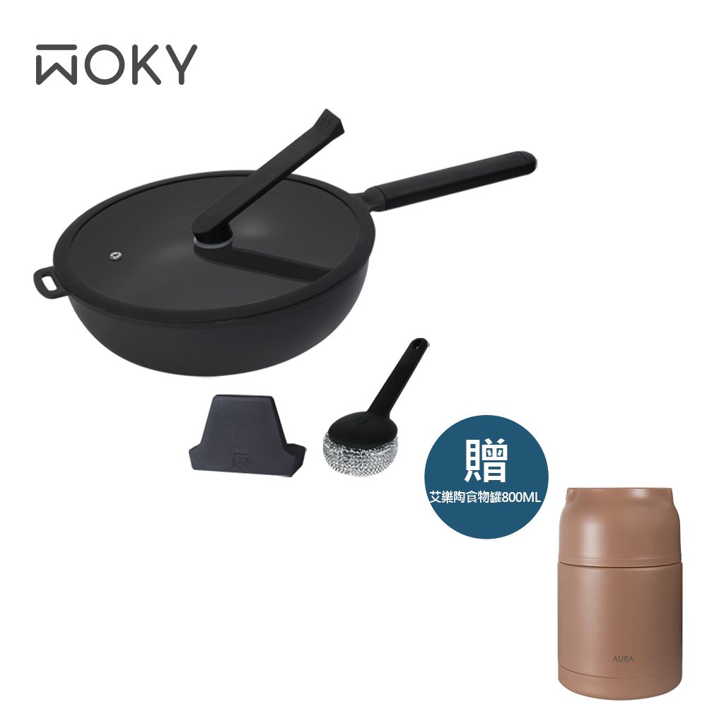 WOKY 沃廚 恰恰鍋26CM深煎鍋組 贈手提陶瓷易潔層真空食物罐800ml(奶茶)