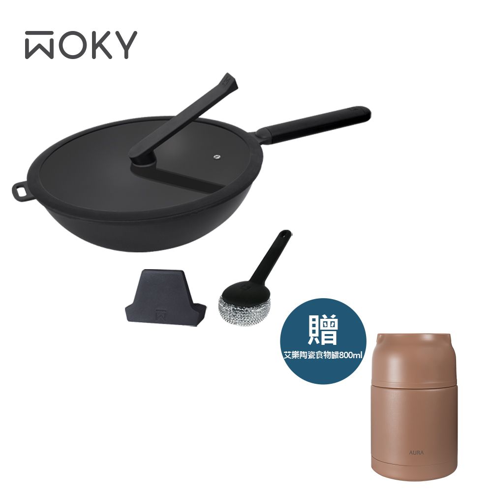 WOKY 沃廚 恰恰鍋32公分炒鍋組 贈手提陶瓷易潔層真空食物罐800ml(奶茶)