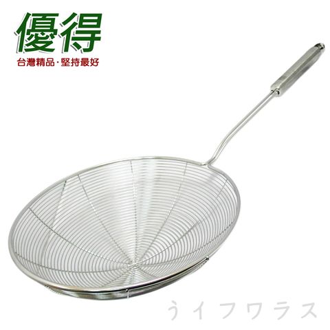 義式#304鋼網22cm