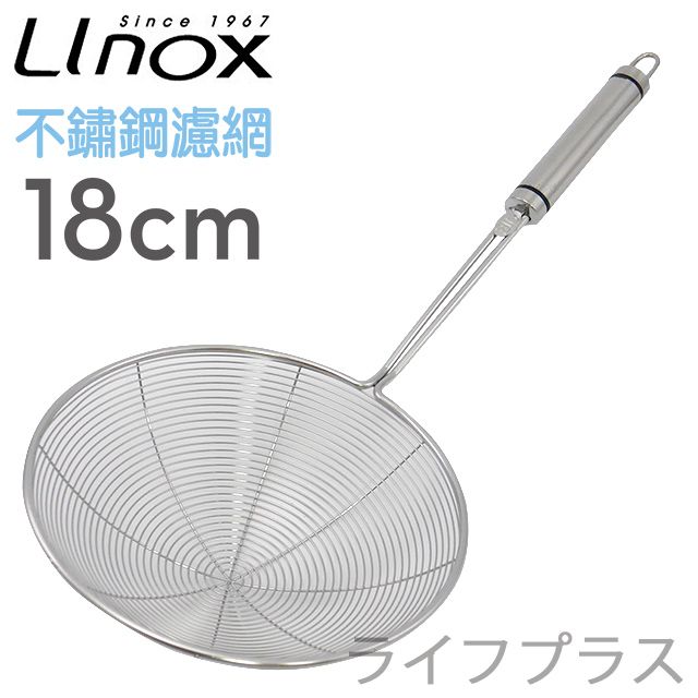  【一品川流】316不鏽鋼過濾網-18cm-1入組