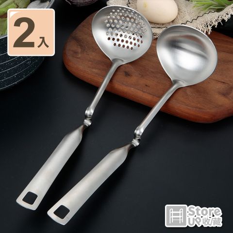 【Store up 收藏】頂級304不鏽鋼 可掛式 簡約漏勺湯勺-2件組 (AD266)