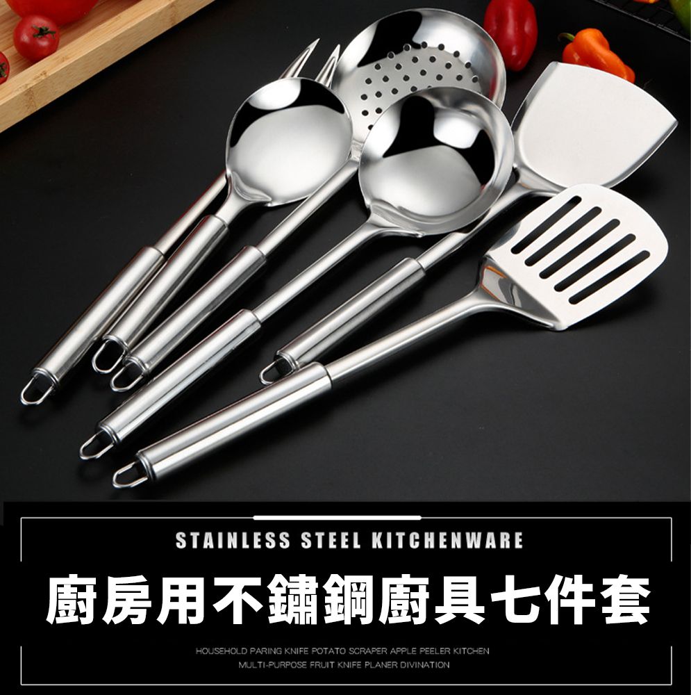 STAINLESS  KITCHENWARE廚房用不鏽鋼廚具七件套HOUSEHOLD PARING KNIFE POTATO SCRAPER APPLE PEELER KITCHENMULTI-PURPOSE FRUIT KNIFE PLANER DIVINATION