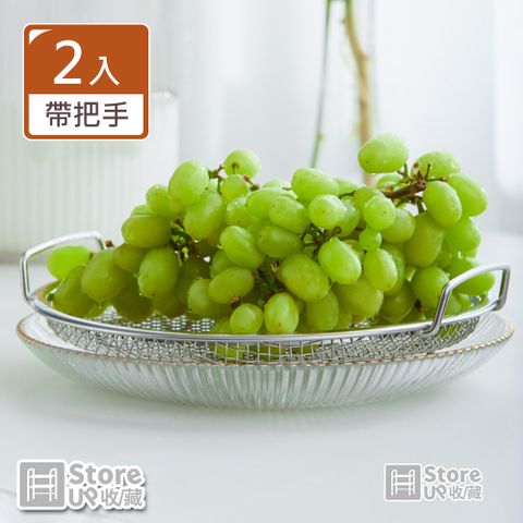 【Store up 收藏】日式炸物帶把手 不鏽鋼濾油盤-2入組 (AD294)