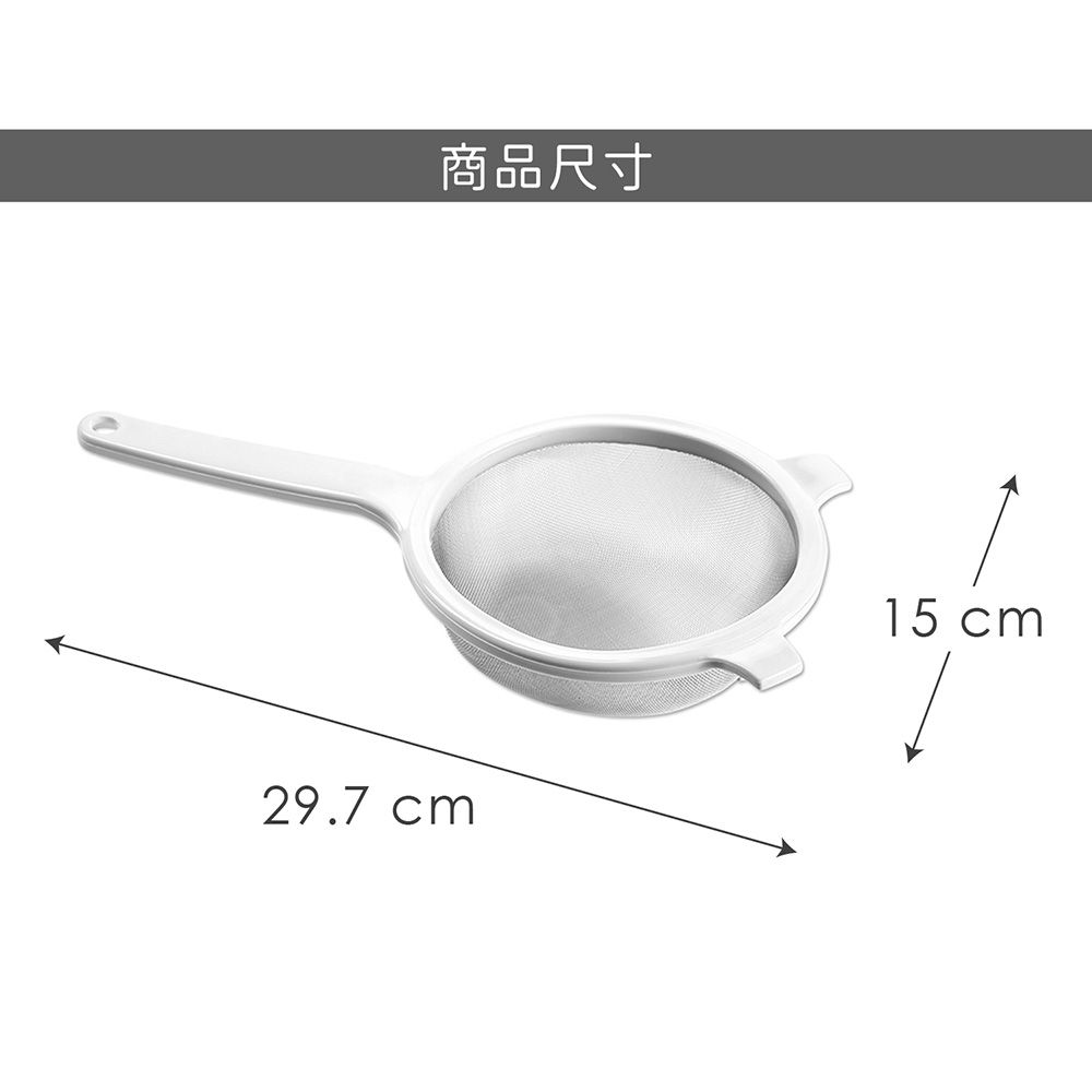 GHIDINI 可勾掛濾杓(15cm) | 廚房料理濾網 濾網勺 濾網杓