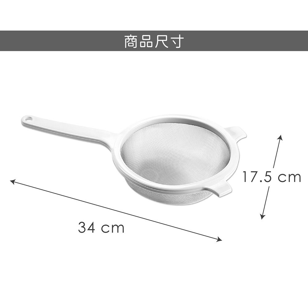 GHIDINI 可勾掛濾杓(17.5cm) | 廚房料理濾網 濾網勺 濾網杓