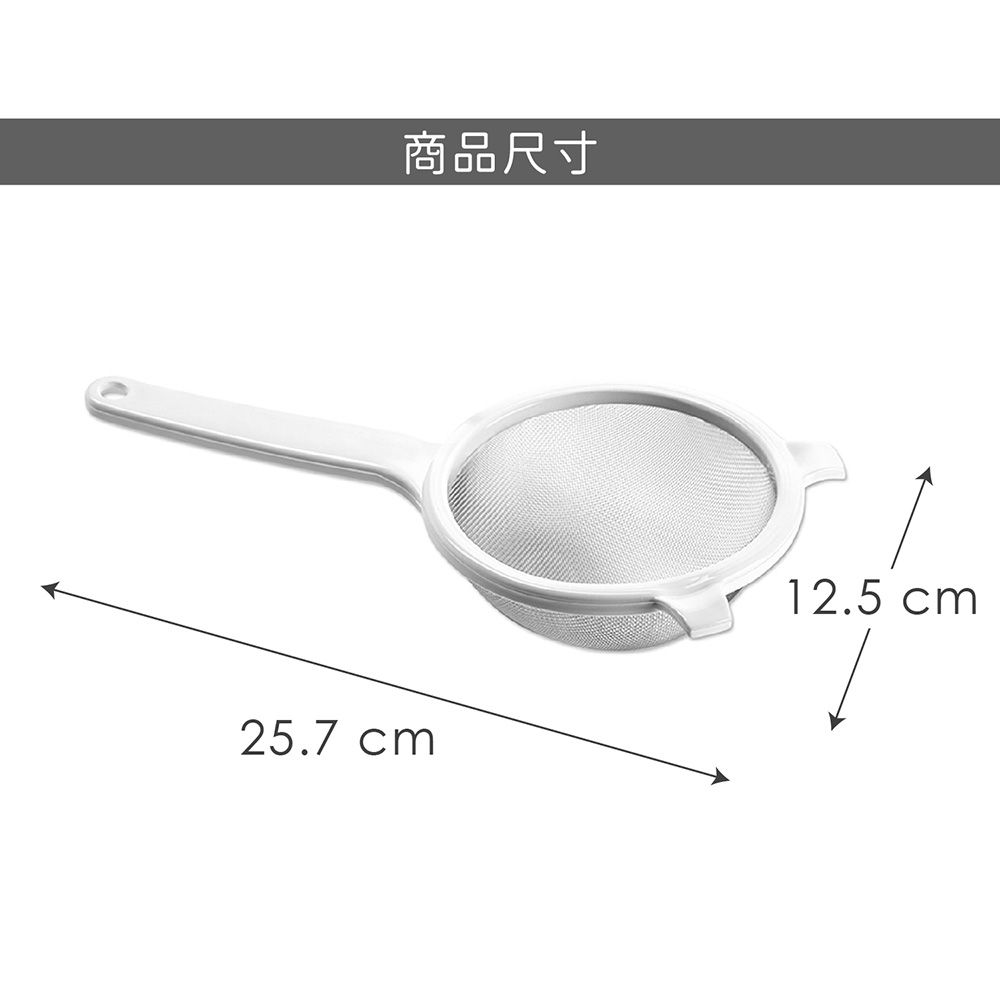 GHIDINI 可勾掛濾杓(12.5cm) | 廚房料理濾網 濾網勺 濾網杓