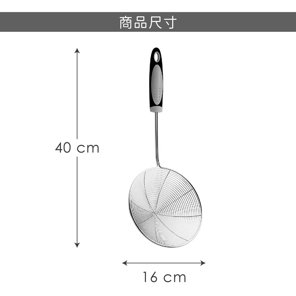 GHIDINI 不鏽鋼濾杓(灰16cm) | 廚房料理濾網 濾網勺 濾網杓