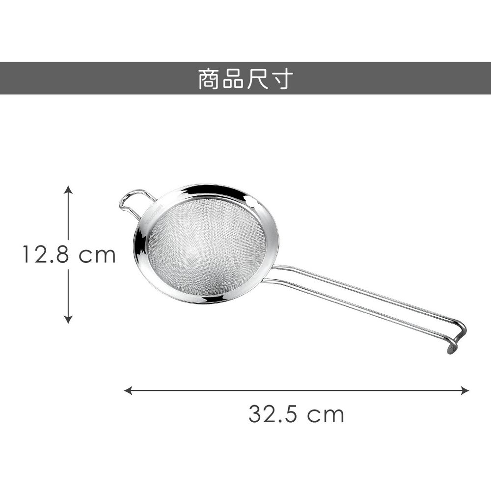 TESCOMA 可勾掛濾杓(10cm) | 廚房料理濾網 濾網勺 濾網杓