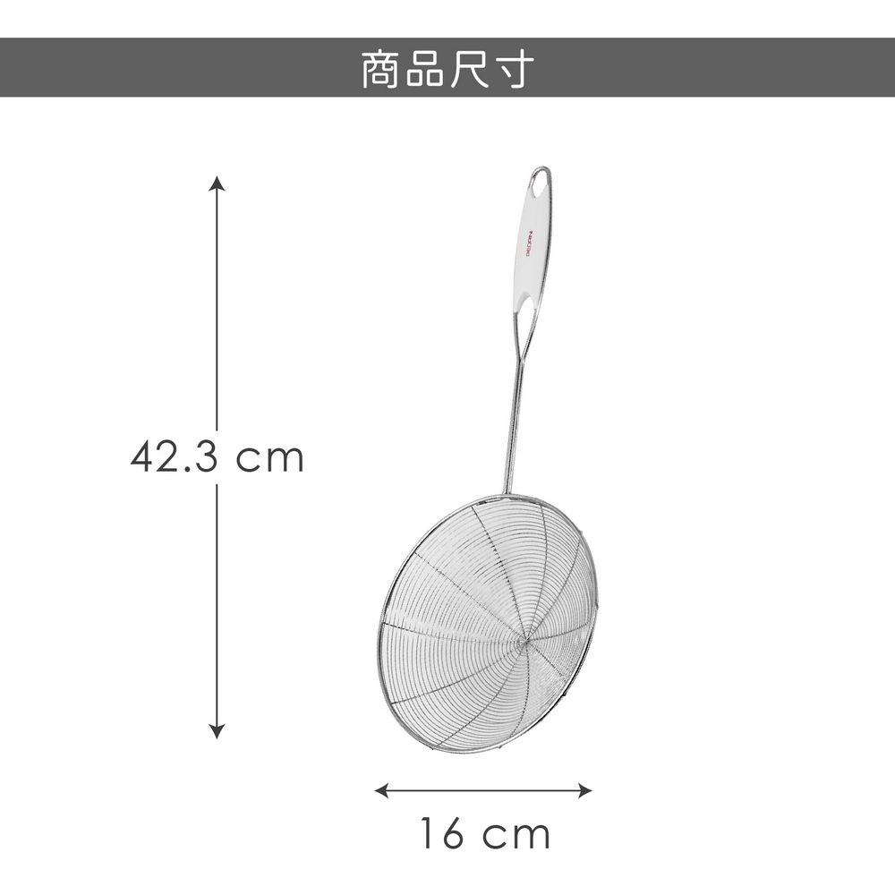 PEDRINI Gadget線杓濾杓(16cm) | 廚房料理濾網 濾網勺 濾網杓