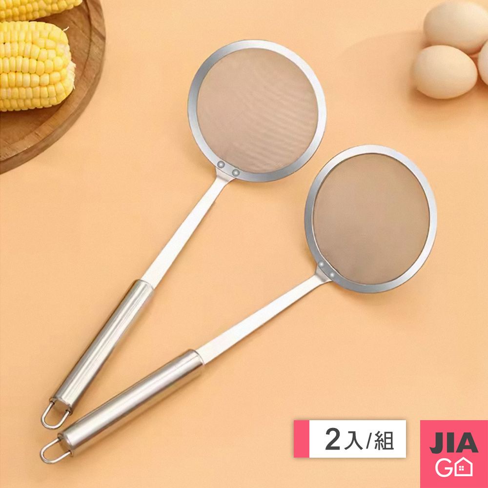 JIAGO  不鏽鋼過濾網勺-2入