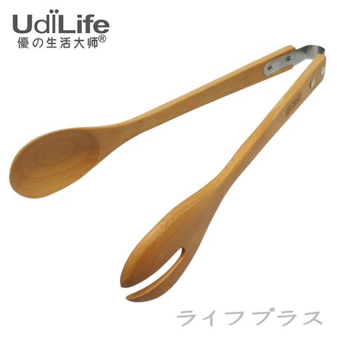 【UdiLife】品木屋 / 輕山毛櫸原木分菜夾 (可當食物夾使用)