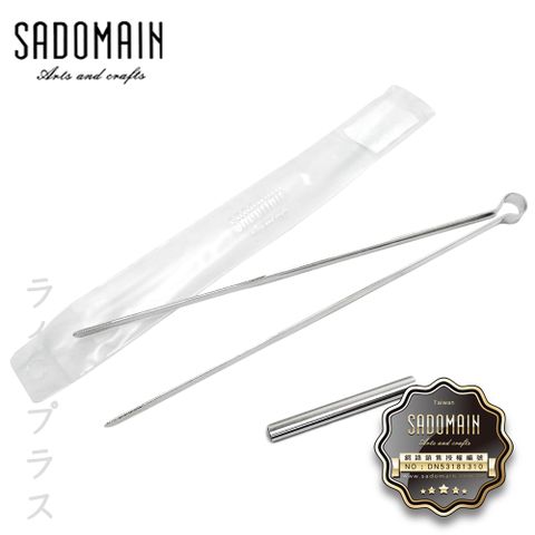 【SADOMAIN】304#食物料理夾-25.5cm(長)