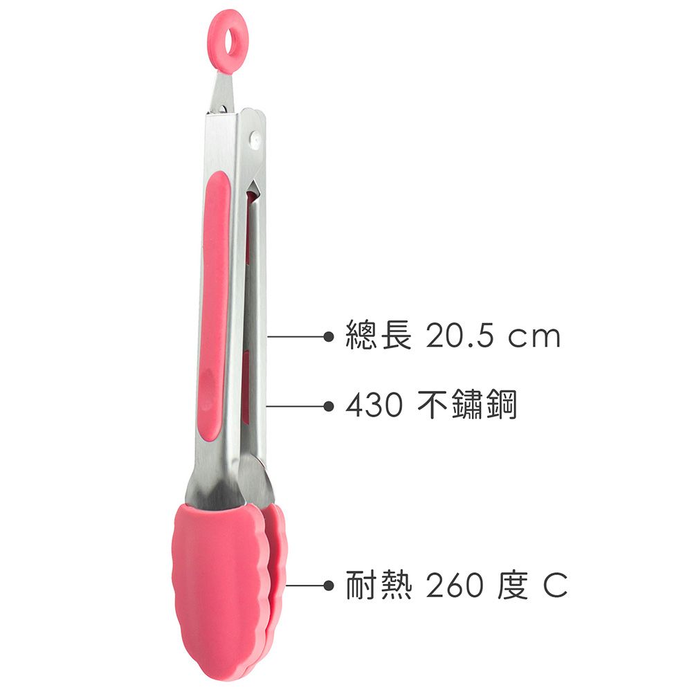 Taylors Eye Witness 《TaylorsEye》矽膠餐夾(莓粉20.5cm) | 料理夾 分菜夾 食品夾