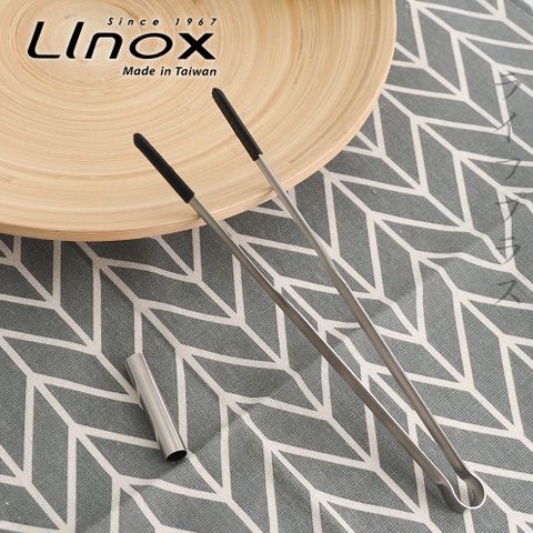 Linox 316不鏽鋼矽膠食物夾-21cm-黑色-1支組 (可當分菜夾使用)