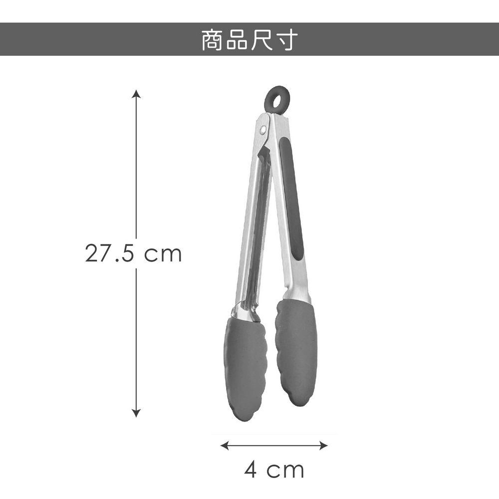 VEGA Westmark不沾鍋矽膠餐夾(27.5cm) | 料理夾 分菜夾 食品夾