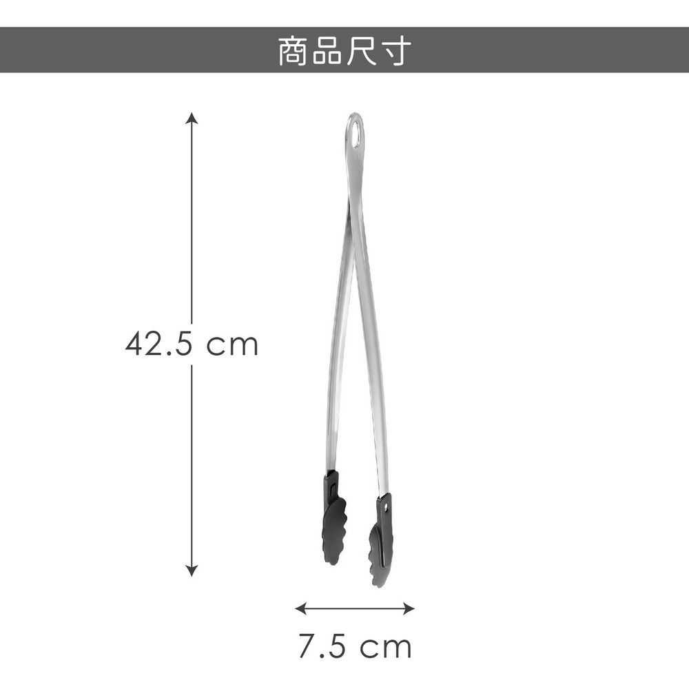 TESCOMA Grandchef不沾鍋尼龍窄餐夾(42.5cm) | 料理夾 分菜夾 食品夾