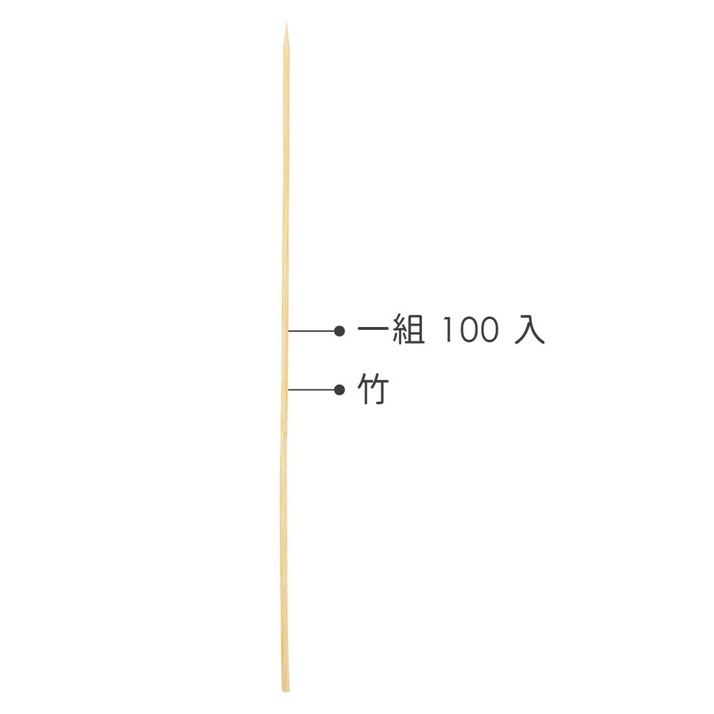 TESCOMA Presto烤肉竹籤100入(30cm) | 燒烤串叉 烤肉用具 中秋節 露營烤肉 BBQ
