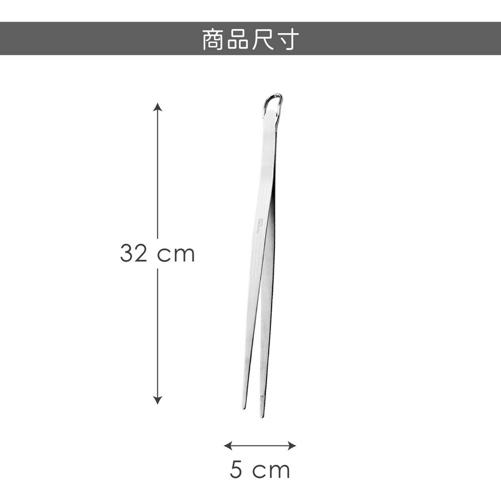 PEDRINI Gadget直柄擺盤鑷子(32cm) | 擺盤夾子 鑷子