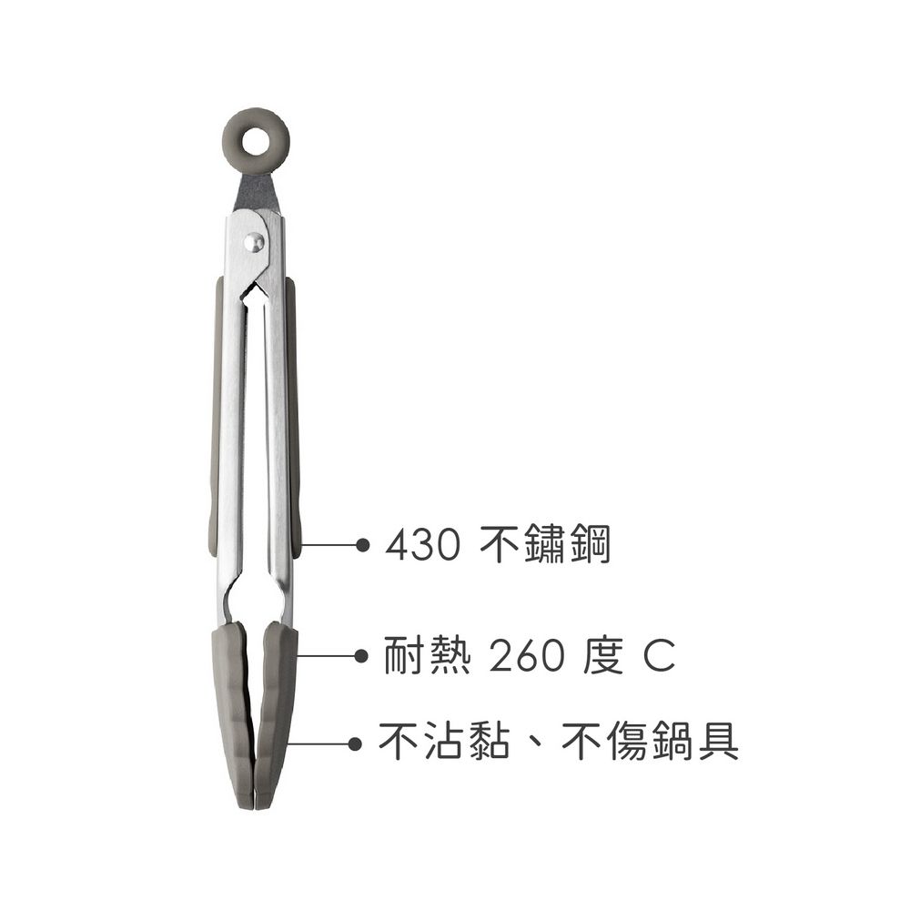 Taylors Eye Witness 不沾鍋矽膠餐夾(灰棕20.5cm) | 料理夾 分菜夾 食品夾