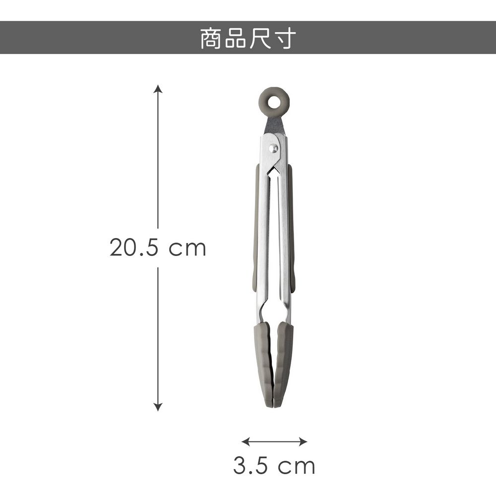 Taylors Eye Witness 不沾鍋矽膠餐夾(灰棕20.5cm) | 料理夾 分菜夾 食品夾