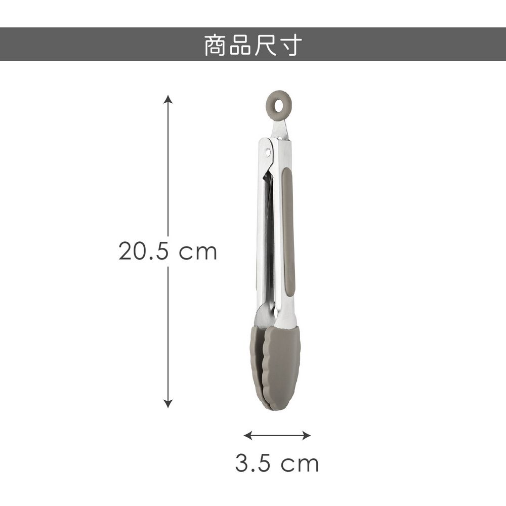 Taylors Eye Witness 不沾鍋矽膠餐夾2入(灰棕20.5cm) | 料理夾 分菜夾 食品夾