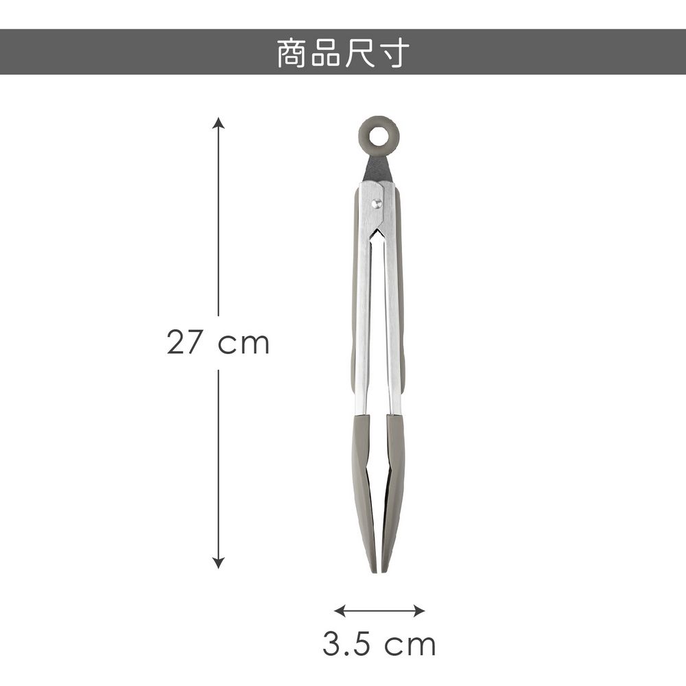 Taylors Eye Witness 不沾鍋矽膠餐夾(灰棕27cm) | 料理夾 分菜夾 食品夾