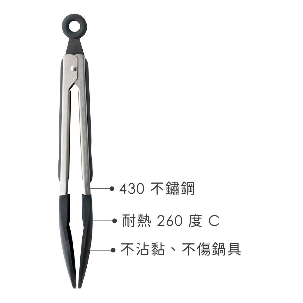 Taylors Eye Witness 不沾鍋矽膠餐夾(墨灰27cm) | 料理夾 分菜夾 食品夾