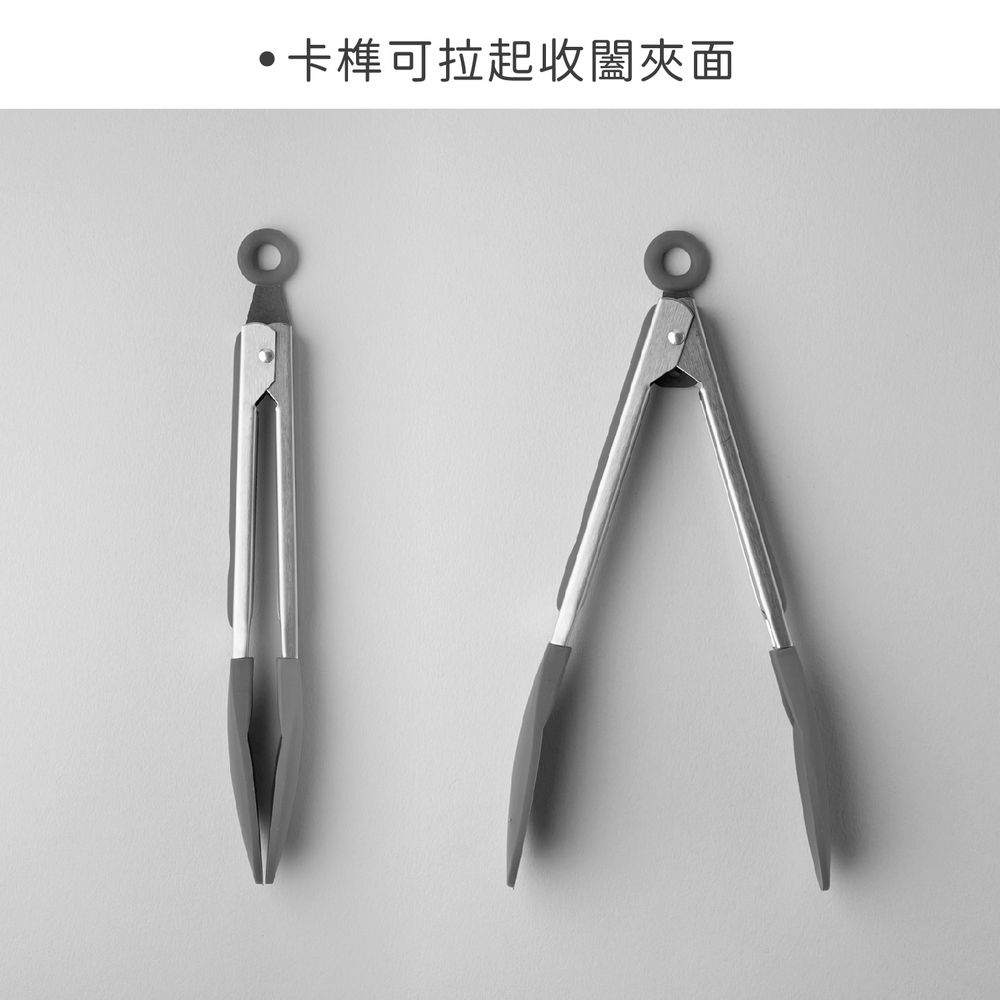 Taylors Eye Witness 不沾鍋矽膠餐夾(墨灰27cm) | 料理夾 分菜夾 食品夾