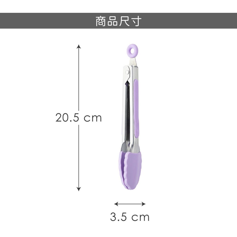 Taylors Eye Witness 不沾鍋矽膠餐夾2入(芋紫20.5cm) | 料理夾 分菜夾 食品夾