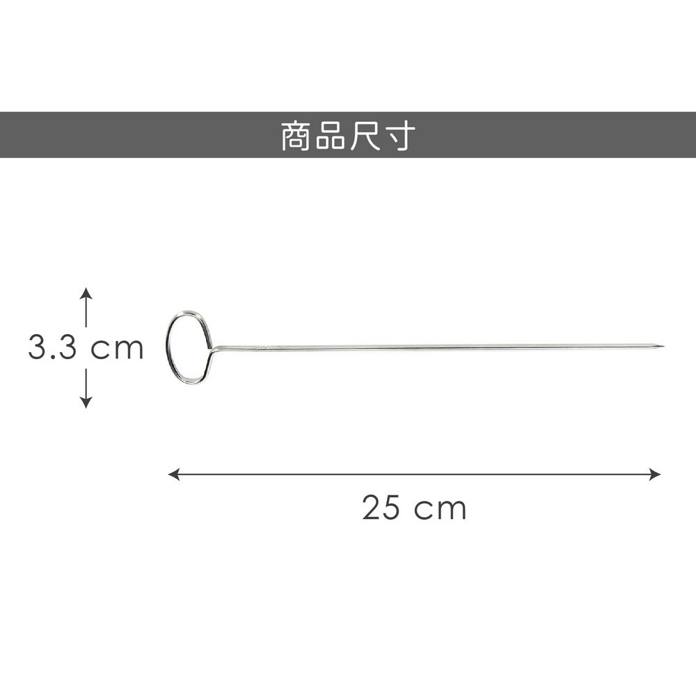 TESCOMA Presto燒烤烤肉串叉6入(25cm) | 燒烤串叉 烤肉用具 中秋節 露營烤肉 BBQ