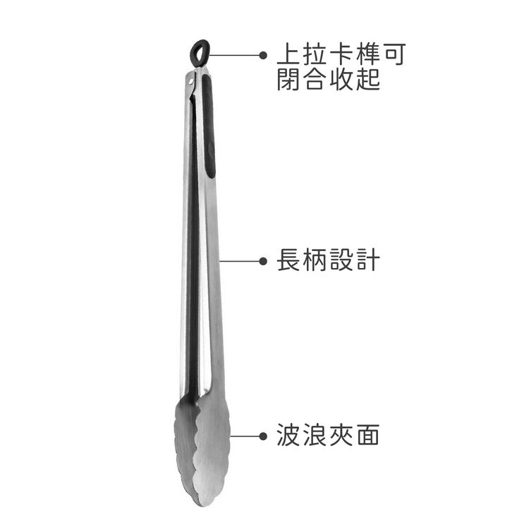 拉卡可閉合收起長柄設計波浪