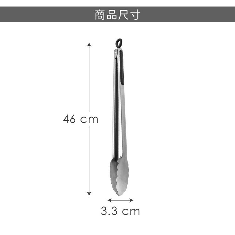 商品尺寸46 cm3.3 cm