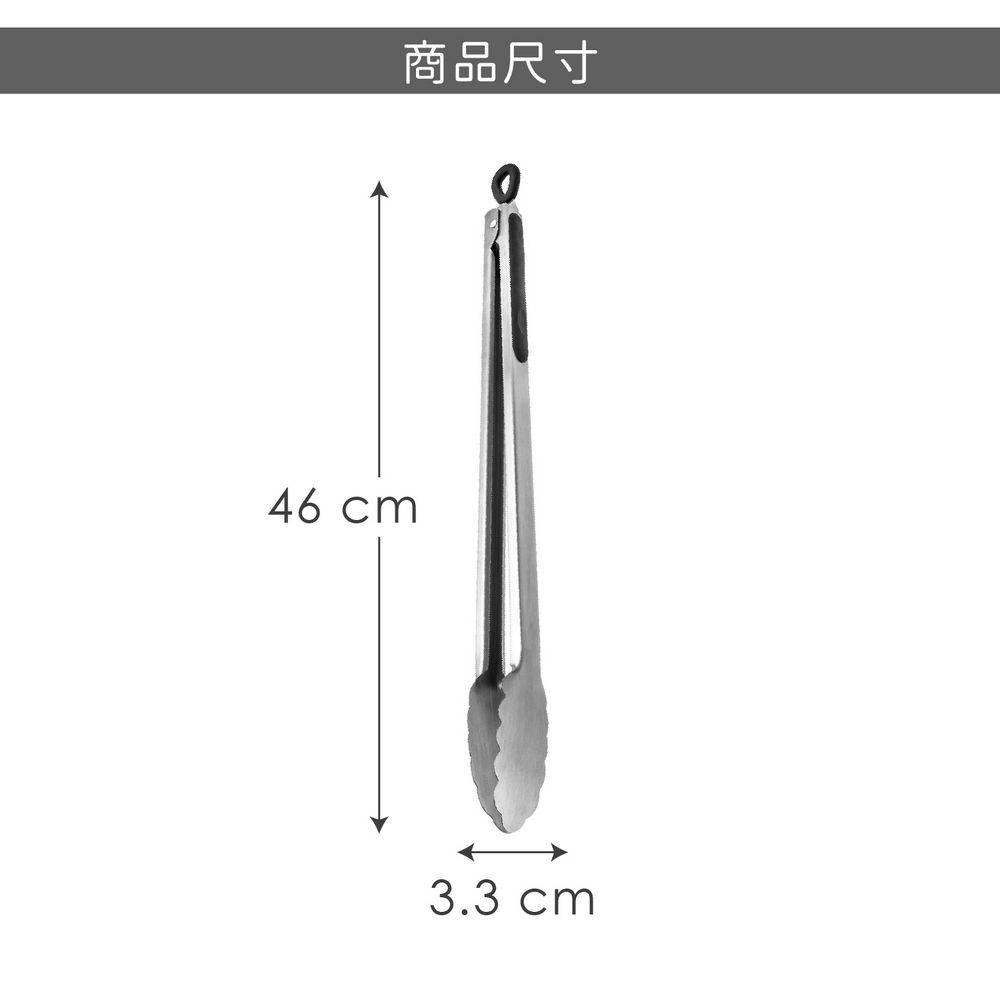 REFLECTS 不鏽鋼烤肉餐夾(黑46cm) | 不鏽鋼烤肉夾 耐熱料理夾 烹飪烤肉食物夾