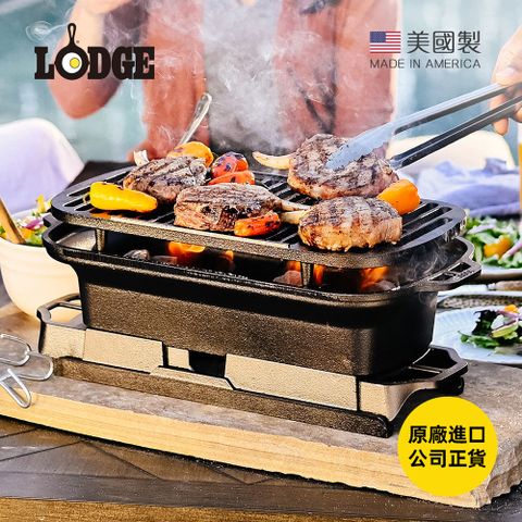 Lodge 【美國】Sportsmans Pro 職人級美國製鑄鐵燒烤爐