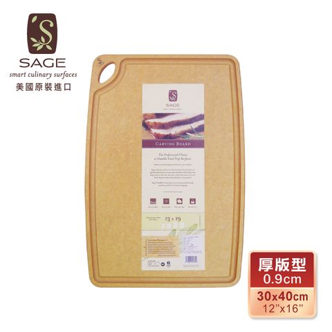 美國SAGE 美國製造 原裝進口 無菌木砧板(厚版型30x40x厚0.9cm)