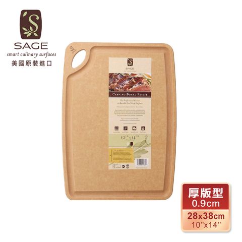 美國SAGE 美國製造 原裝進口無菌木砧板(厚版型27.6x37.8x厚0.9cm)