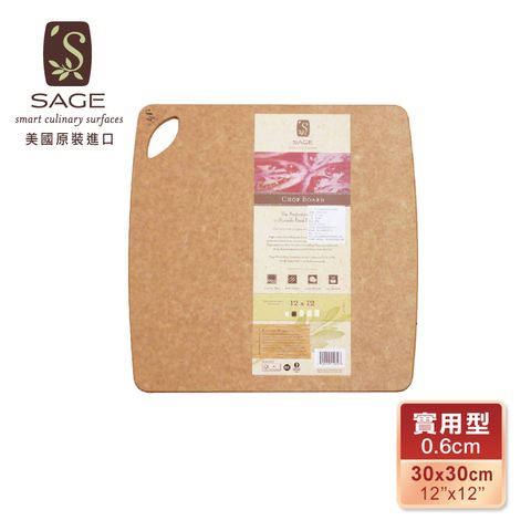美國SAGE 美國製造 原裝進口無菌木砧板(實用型30x30x厚0.6cm)
