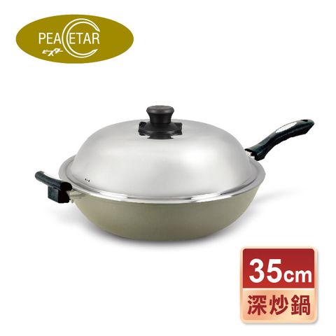 【日本Peacetar 必仕達】輕食二代澳洲原礦深型料理炒鍋(35cm)
