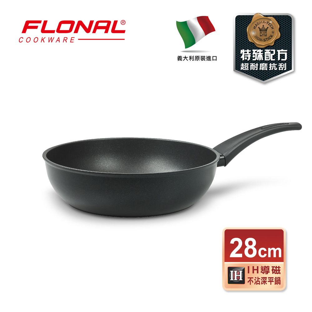 FLONAL 【義大利 福隆】杜拉IH導磁不沾鍋深平底鍋28cm/黑(義大利原裝進口)