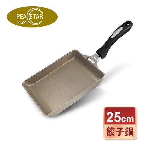 Peacetar 必仕達 【日本 】輕食二代手工鑄造日式煎餃料理不沾鍋25cm