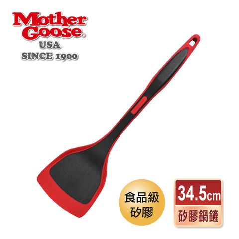 Mother Goose 鵝媽媽 【美國MotherGoose 鵝媽媽】MG 紅黑矽膠耐熱不沾鍋鍋鏟34.5cm