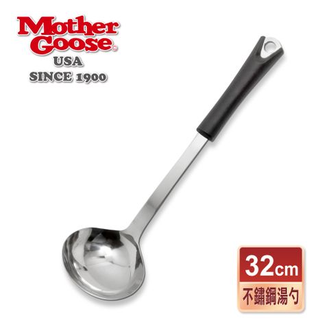 Mother Goose 鵝媽媽 【美國MotherGoose 鵝媽媽】保羅不鏽鋼湯杓32cm